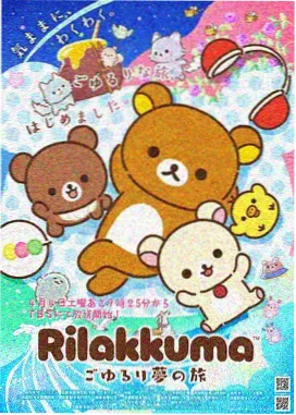 仙逆漫画 改编