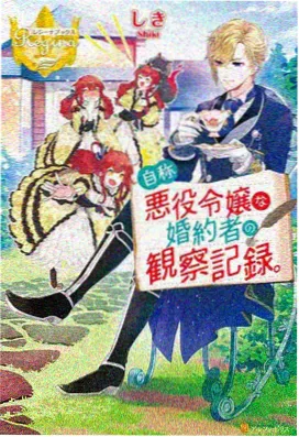 仙逆动画 外传